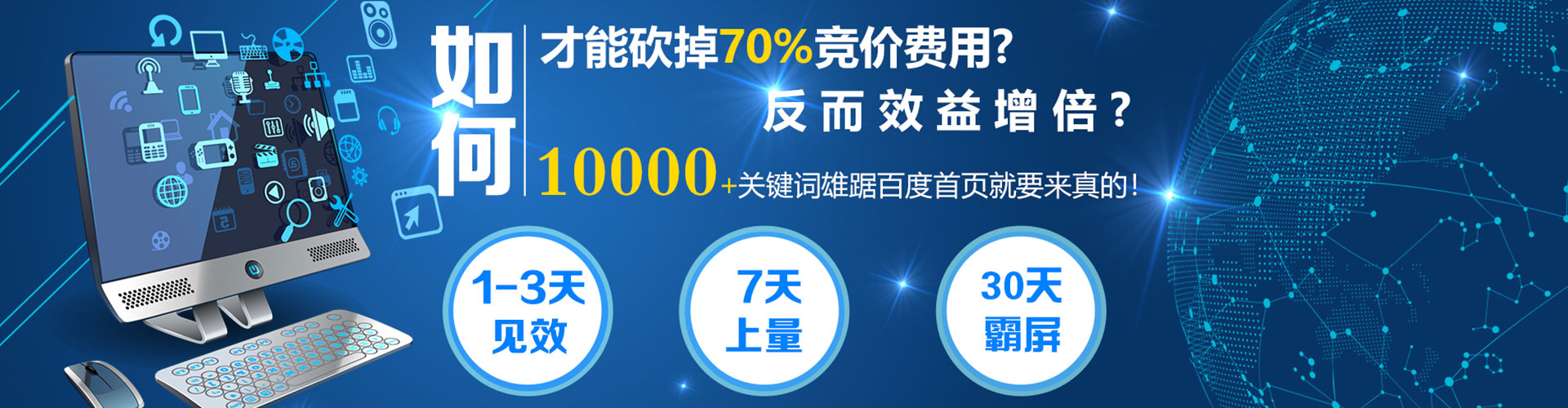 札达sem怎么做